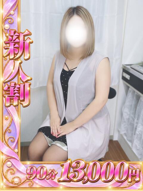 宮本（みやもと） 川越　熟女の達人（熟女デリヘル）