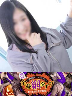あさひ 即アポ奥さん～静岡店～（静岡/デリヘル）
