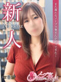 りほ ノーブラで誘惑する奥さん谷九・日本橋（日本橋/デリヘル）