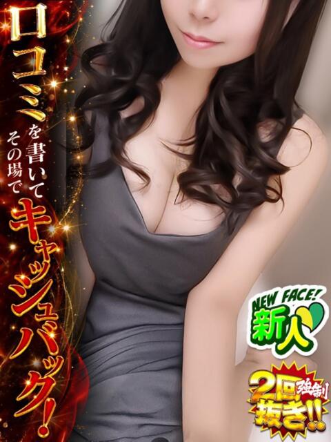 ふうか ドMな奥様 京都店(人妻デリヘル)