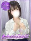 あおな 新宿ハンドメイド（新宿・歌舞伎町/デリヘル）