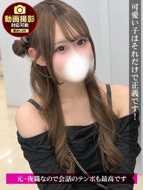 りんか ジュリアングループ三多摩店(デリヘル)