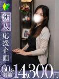 萌音【モネ】 福井人妻営業所（福井/デリヘル）
