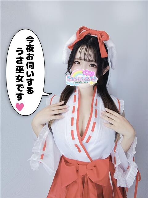 すみれ ぷるりんクエスト上野浅草鶯谷秋葉原デリヘル王国（ホテル派遣ヘルス）