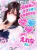 えれな(奇跡の痴女巨乳天使) 学園天国（/）