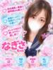 なぎさ(敏感体質M娘) 学園天国（/）