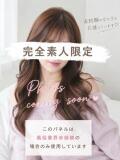 なつみ☆完全業界未経験♪ いちご倶楽部（徳山/デリヘル）