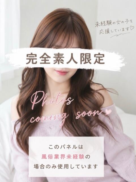 なつみ☆完全業界未経験♪ いちご倶楽部(デリヘル)