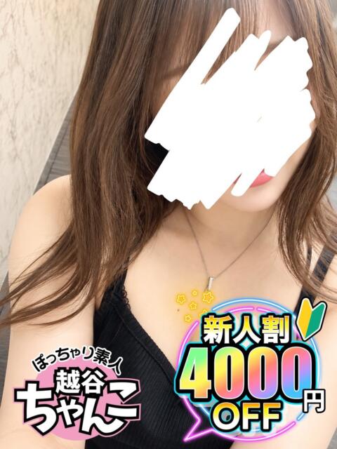 ゆう ぽっちゃり巨乳素人専門 埼玉越谷ちゃんこ（ぽっちゃりデリヘル）