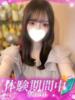さくら プロフィール姫路（/）