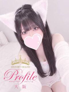 まい
