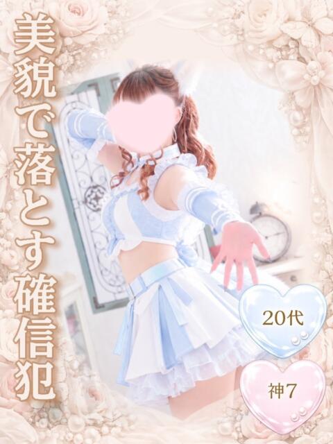 一ノ瀬ありさ エクレア（ファッションヘルス）