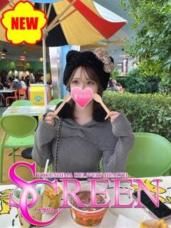 ゆあ