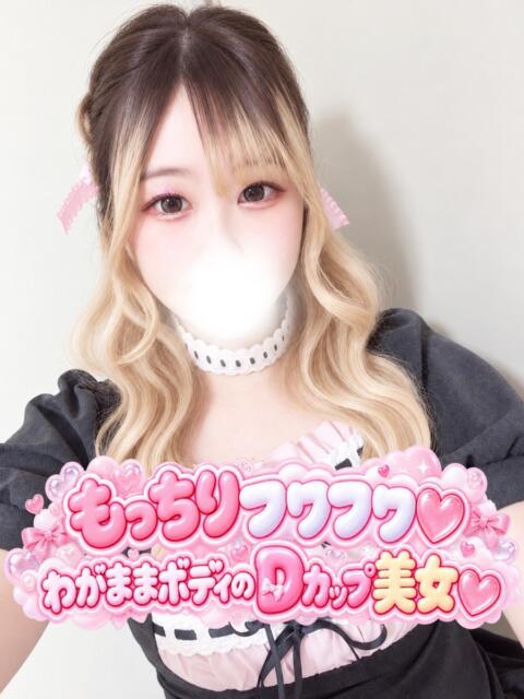 あかり 渋谷さーくる（デリヘル）