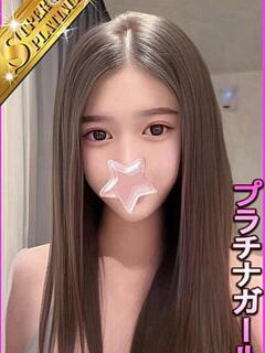 みづな 星に願いを（大塚/デリヘル）