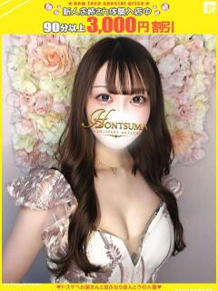 心桜-こころ【FG系列】 ほんつま 沼津店 (FG系列)（沼津/デリヘル）