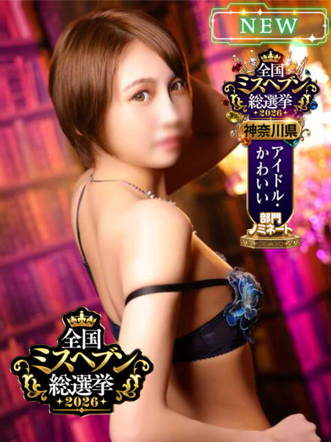 りの 東京妻next（ソープランド）