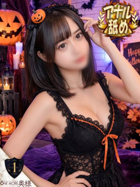 れむ【溢れる美巨乳Gカップ！】 One More 奥様 新宿店（人妻デリヘル）
