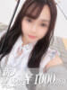 ゆめか 吉原ファーストレディ（/）