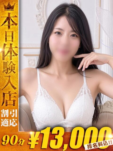 あんり【極上癒しの微笑み】 One More 奥様 新宿店（人妻デリヘル）