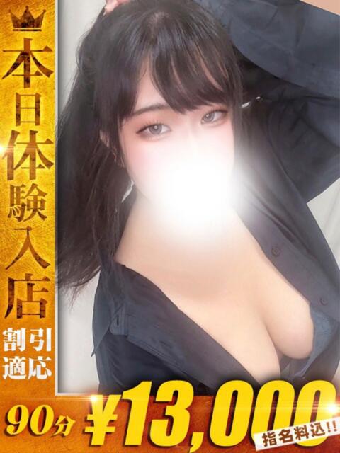 しいな【心も体もあたためます】 One More 奥様 新宿店（人妻デリヘル）