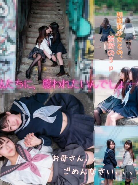 りこ とある風俗店♡やりすぎさーくる新宿大久保店♡で色んな無料オプションしてみました（デリヘル）