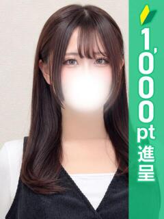 らむね