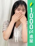 高橋ひより 五反田 必要以上のエステ（シンデレラグループ）（五反田/デリヘル）