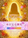 のん ジャパンクラブ富士（横浜/ソープ）