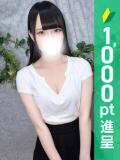 双葉みく アロマピュアン錦糸町（シンデレラグループ）（錦糸町/デリヘル）