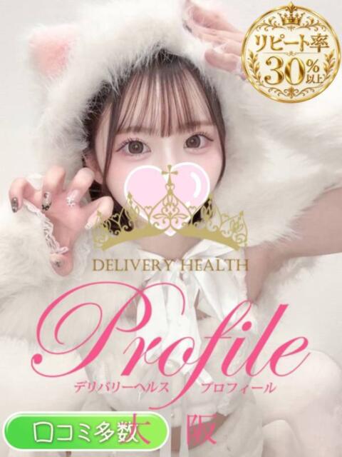 初実/ういみ プロフィール 大阪店(デリヘル)