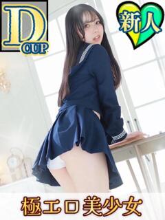 のあ あふたーすくーる本店（池袋/おっパブ・セクキャバ）