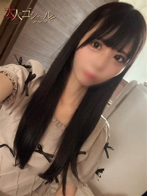 ことね【プレミアム】 大人のゴシャール（ソープランド）