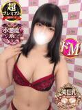 ゆづき 奥様特急　池袋・大塚店（池袋/デリヘル）