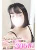 ゆうか 小田原人妻城（/）