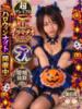 りゅう 奥様特急　上野・鶯谷店（/）