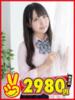 ゆあ 熊本2980円（/）