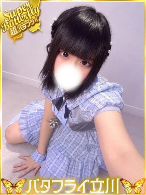 あいす バタフライ立川（デリヘル）
