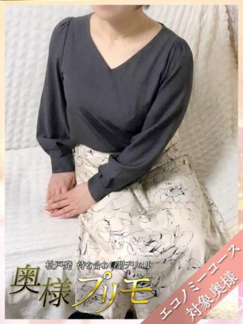 しほ 奥様プリモ（人妻デリヘル）