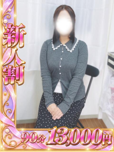 西野（にしの） 川越　熟女の達人（熟女デリヘル）