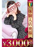 桔梗(ききょう) 相模原人妻城（相模原/デリヘル）