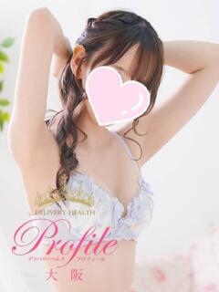 あまね プロフィール 大阪店（梅田/デリヘル）