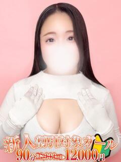 甘利 BBW横浜店（関内/デリヘル）