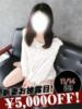 林みおり 恋する妻たち（/）