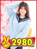ましろ 2980円（中洲/ヘルス）