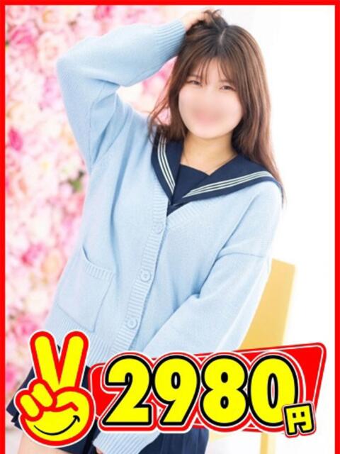 ましろ 2980円(店舗型手コキ専門店)