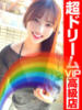 100万回の「イクッ♥」 GOOD-グッド-（/）