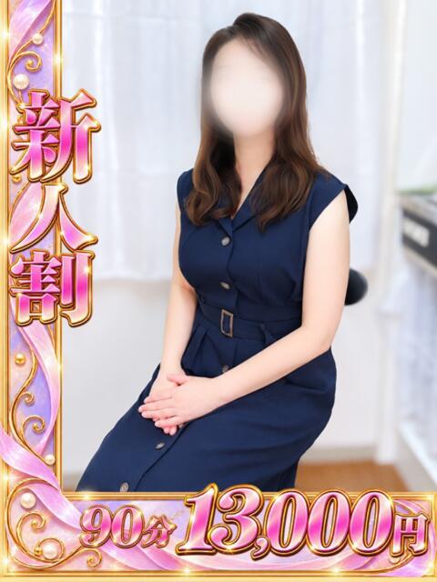 高嶋（たかしま） 川越　熟女の達人（熟女デリヘル）