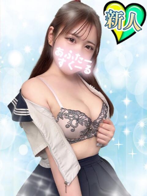 あい あふたーすくーる本店（セクキャバ）