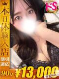 ほの One More 奥様　西川口店（西川口/デリヘル）